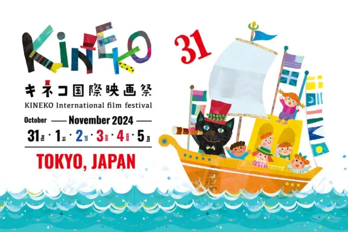 KINEKO International Film Festival