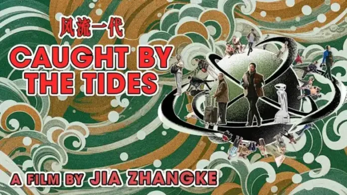 Jia Zhangke Caught by the Tides movie scene exploring Chinese social change